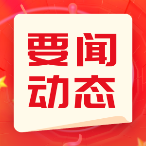 云南省生态环境保护条例 自2024年11月1日起施行