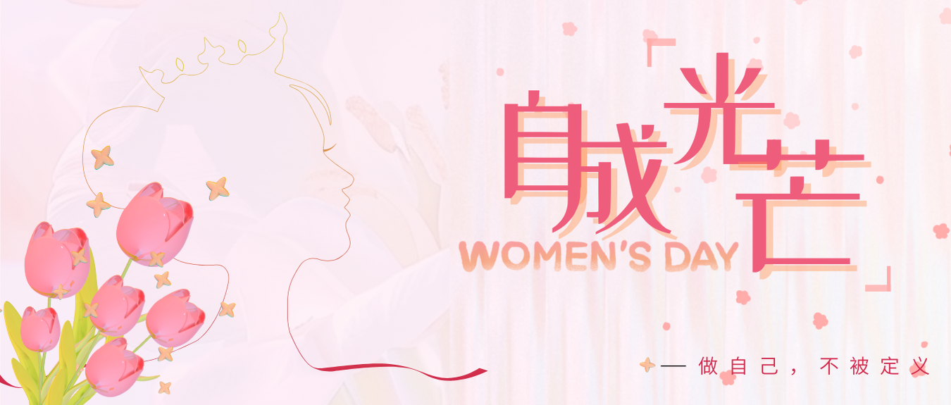 3 · 8 女神节 | 鲜花与礼物的仪式感