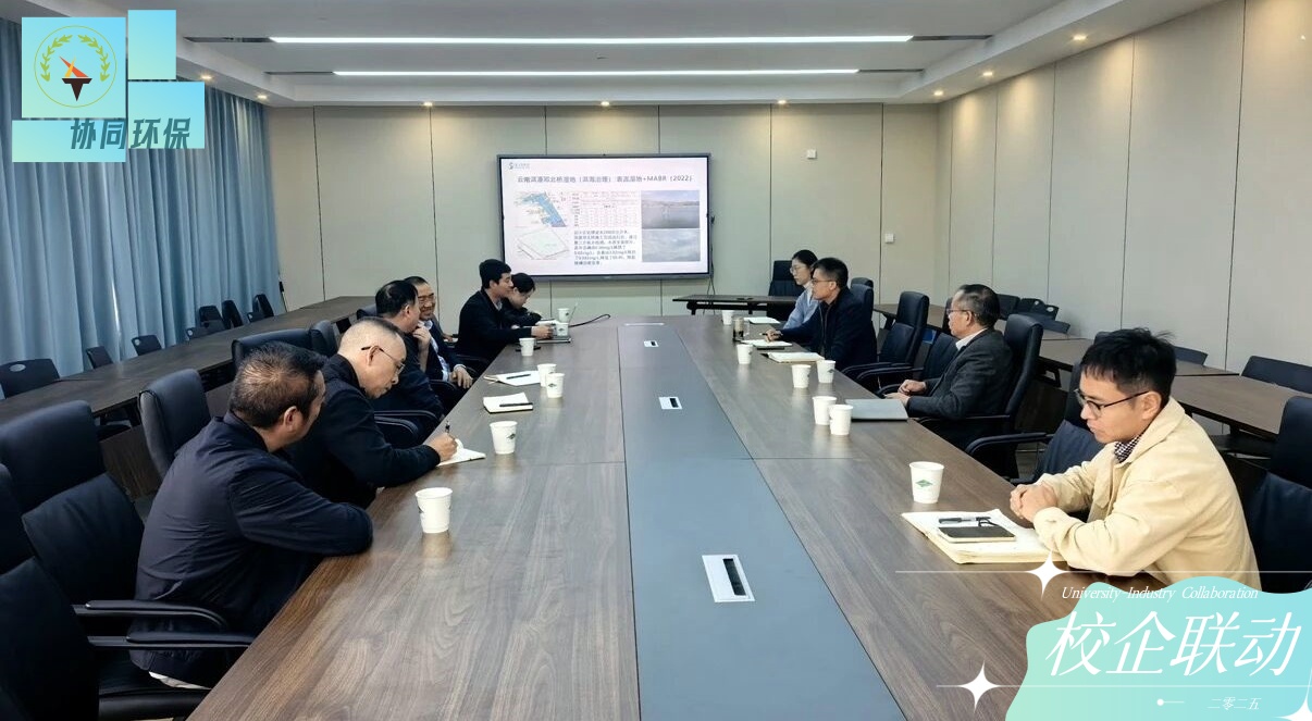 校企联动 | 以技术交流推动创新，共同助力产学研融合