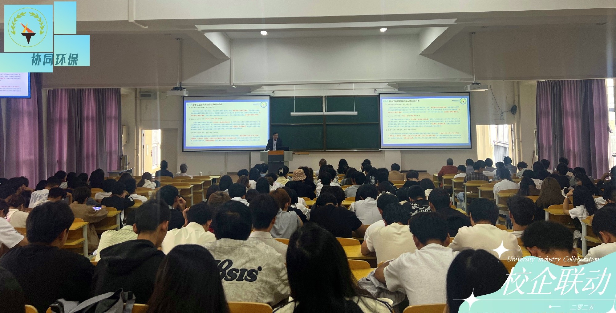 校企联动 | 以“校园中水处理系统运维”为主题，助力培育环保新人才